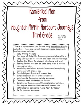 Preview of Houghton Mifflin Harcourt 2014 Grade 3 Kamishibai Man