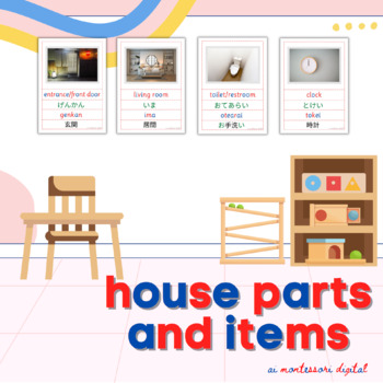 Preview of House Parts and Items Vocabulary (English/Hiragana/Romaji/Kanji)