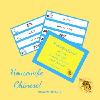 Preview of Housewife Chinese!