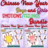 How Do I Feel Today Chinese New Years BOY/GIRL Bundle Emot