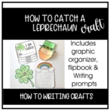 How To Catch A Leprechaun -  St. Patricks Day Writing Craft