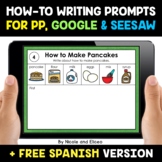 How-To Writing Prompts for Google and Seesaw - Distance Learning