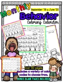 How's My Behavior? - Monthly Behavoir Calendars 2019-2020
