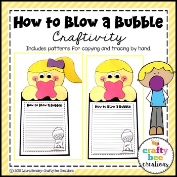 Preview of How to Blow a Bubble Craft | Gum Activity | How To Writing | Bulletin Board