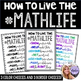 How to Live the #MATHLIFE Poster!  3 Color Choices & 3 Bor