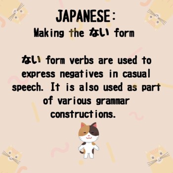 Preview of How to Make ない Form Verbs and Use Related Grammar Points