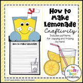 How to Make Lemonade Craft How To Writing Prompt Template 