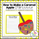 How to Make a Caramel Apple Craft | Apple Activities | Fal