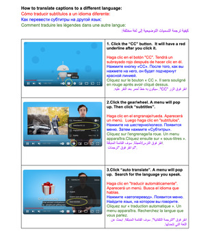 Preview of How to Translate Captions FREE Student Resource