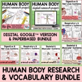 Human Body Systems Research Project and Vocabulary Activit