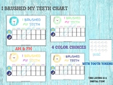 I Brushed My Teeth Chart With Tokens Instant Download Incl