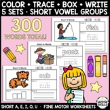 I CAN WRITE WORDS - Short Vowel Groups - Color + Trace + B