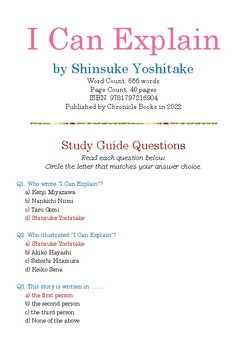 Preview of I Can Explain by Shinsuke Yoshitake; Multiple-Choice Study Guide Quiz w/Ans Key