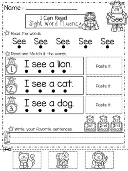 Sight Word Fluency ( NO PREP ) by Smart Lady | Teachers Pay Teachers