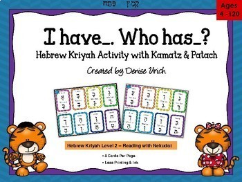 Preview of Alef Bet/ Aleph Beis "I Have Who Has" Hebrew Vowels-  KAMATZ & PATACH נִקּוּד