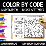 I Know That! for Kindergarten August-September Color By Code