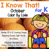 I Know That! for Kindergarten October Color By Code