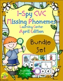 I-Spy CVC Missing Phonemes Bundle (April Edition)