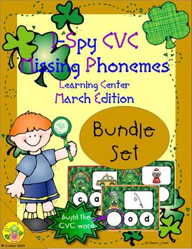 Preview of I-Spy CVC Missing Phonemes Bundle (March Edition)
