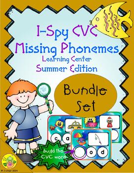Preview of I-Spy CVC Missing Phonemes Bundle (Summer Edition)