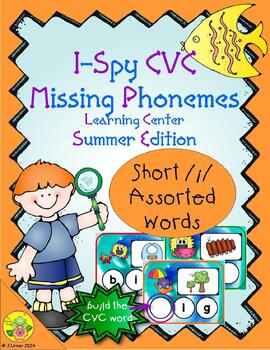 Preview of I-Spy CVC Missing Phonemes - Short /i/ Assorted Words (Summer Edition)