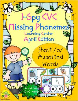 Preview of I-Spy CVC Missing Phonemes - Short /o/ Assorted Words (April Edition)