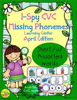 Preview of I-Spy CVC Missing Phonemes - Short /u/ Assorted Words (April Edition)