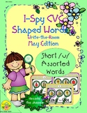 I-Spy CVC Shaped Words - Short /u/ Assorted Words (May Edi