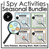 I Spy Seasonal Growing Bundle A Visual Learning Activity