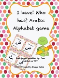I have! Who has? Arabic Alphabet game