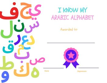 Preview of I know my Arabic Alphabet