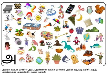 tamil workbooks teaching resources teachers pay teachers