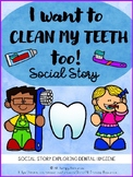 I want to Brush My Teeth Too! - Toothbrushing Dental Hygie