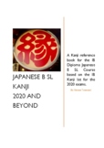 IB Kanji Standard Level E-Resource Book