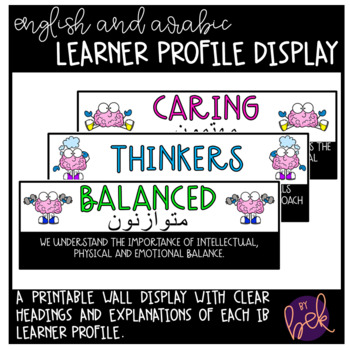 Preview of IB Learner Profile Poster Display | English & Arabic