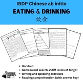 IBDP Abinitio CHINESE Eating & Drinking pack
