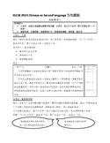 IGCSE 0523 Chinese as Second language Writing 写作考试模拟试题+写作思路 （三套）