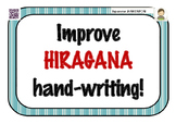 IMPROVE HIRAGANA HAND-WRITING!