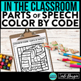 IN THE CLASSROOM color by code coloring page PARTS OF SPEE