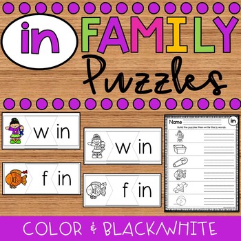 IN Word Family Puzzles by First Tries and Sunny Skies | TPT