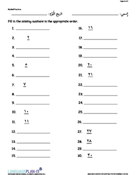 hindi numbers 1 to 10 worksheet best worksheet