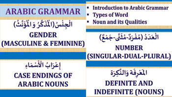 Preview of BUNDLE | INTRODUCTION TO ARABIC GRAMMAR | QUALITIES OF NOUNS IN ARABIC