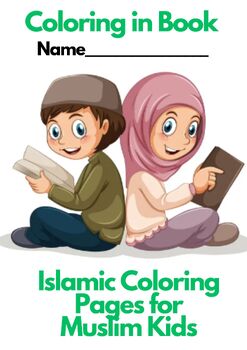 Preview of ISLAMIC COLORING pages for MUSLIM Children (18 pages) PDF Printable Book