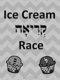 Ice Cream Kriah Race (b/w)