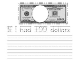 If I Had 100 Dollars Teaching Resources | Teachers Pay Teachers