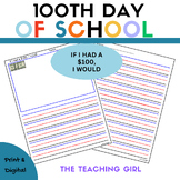 If I had a 100 dollars | 100th Day of School Writing | Bul