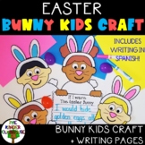 If I were the Easter Bunny │ Easter Writing Craft │ Spring