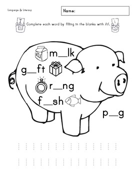 Ii Phonics & Printing Practice by Crystal Meyers | TPT