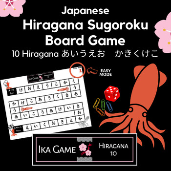 Preview of Japanese Hiragana Game, first 10 hiragana, fun practice 1 board, print and play