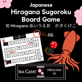 Japanese Hiragana Game, first 10 hiragana, fun practice 1 